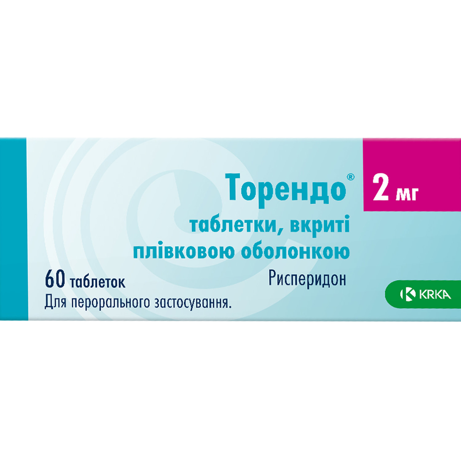 ТОРЕНДО® таблетки, вкриті плівковою оболонкою по 2 мг, по 10 таблеток у блістері, по 6 блістерів у картонній коробці